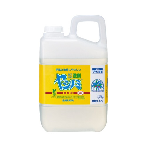 ヤシノミ洗剤 業務用 2.7L×3
