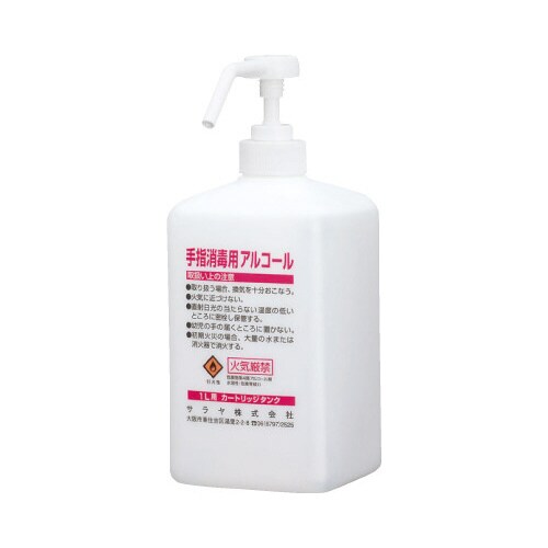 GUD−1000 専用空ボトル 手指消毒用