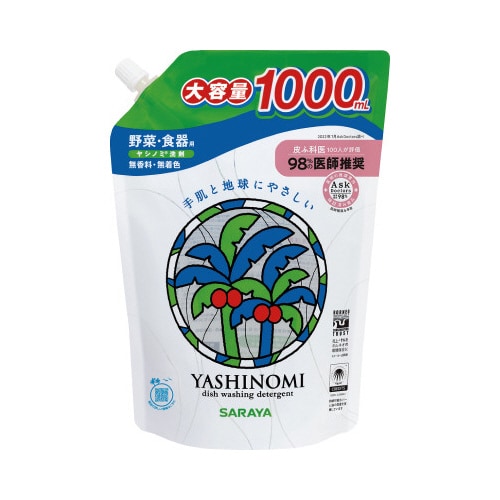 ヤシノミ洗剤 詰替用 1000ml×8