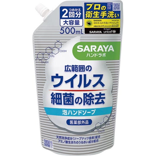 ハンドラボ薬用泡ハンドソープ 詰替 500ml×6