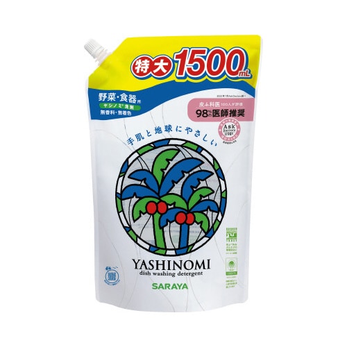 ヤシノミ洗剤 詰替用