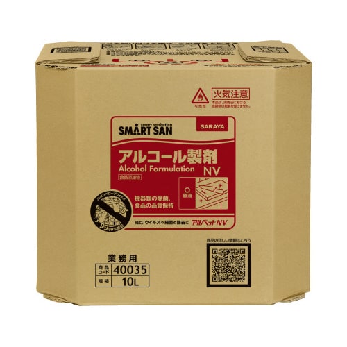 アルペットNV 10L BIB