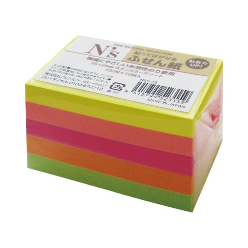 N’sふせん 蛍光5色 75×25 10冊×4