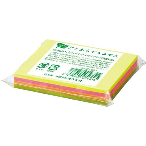 どこからでもふせん50×15ネオン100枚×16冊