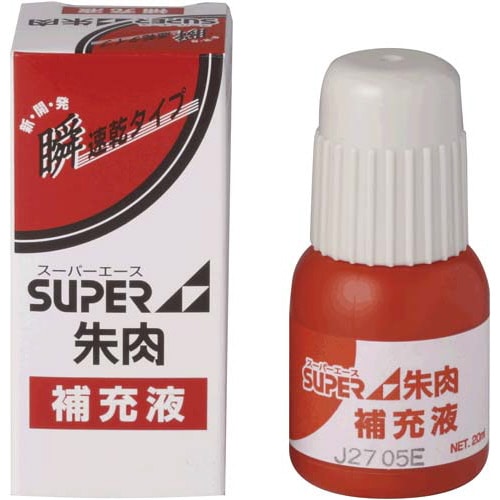 スーパーエース朱肉補充液 20ml
