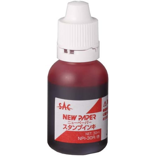 ニューペーパースタンプインキ(油性染料)赤30ml