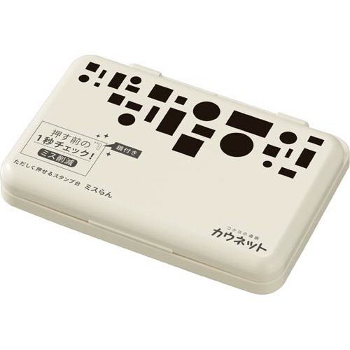 ただしく押せるスタンプ台 ミスらん 黒×3