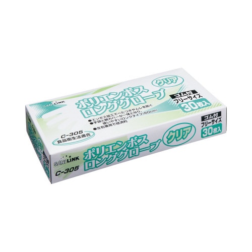ポリエチエンボスロング手袋クリア30枚入×30