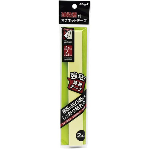 強粘着付マグネットテープ×10