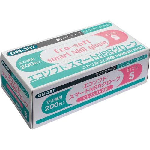 エコソフト ニトリル手袋 粉無 S 200枚×10