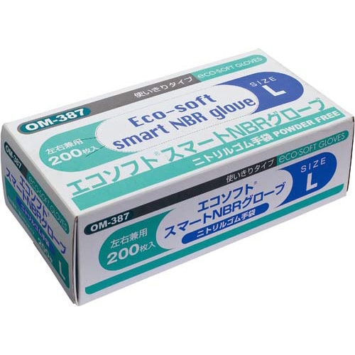 エコソフト ニトリル手袋 粉無 L 200枚×10