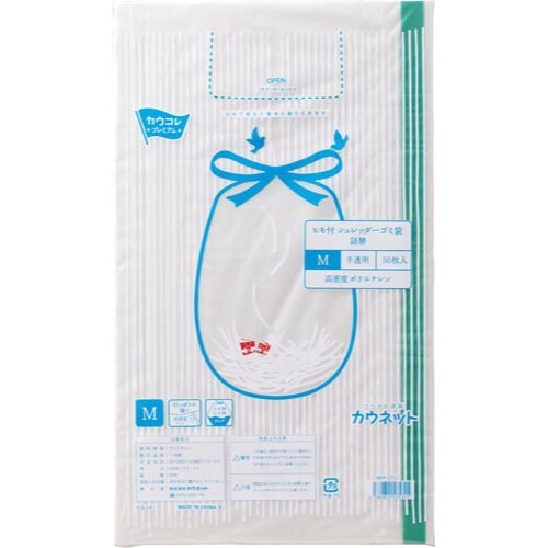 ひも付きシュレッダー袋 M 詰替用 50枚