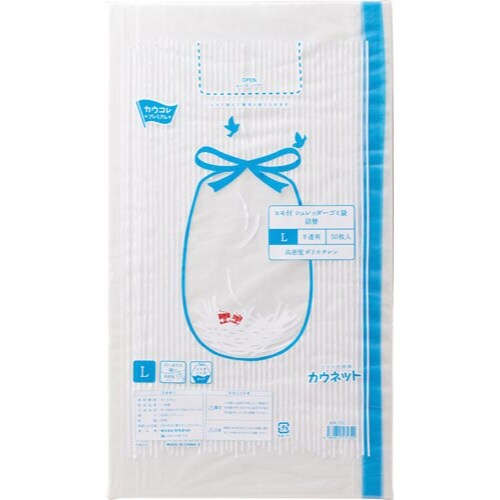 ひも付きシュレッダー袋 L 詰替用 50枚