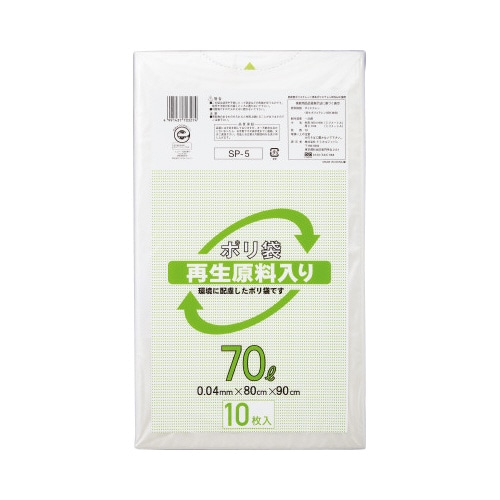 再生原料入りポリ袋 低密度 70L 10枚×10