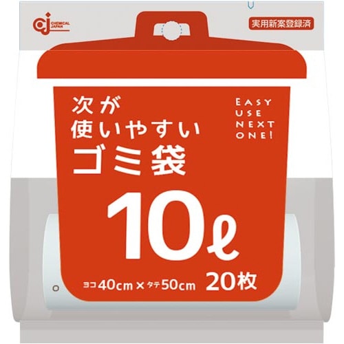 次が使いやすいゴミ袋10L (20枚入り)×5