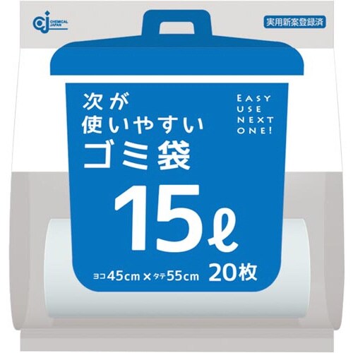 次が使いやすいゴミ袋15L (20枚入り)×5