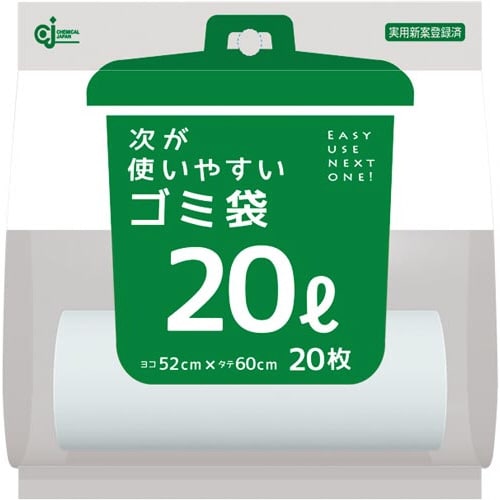 次が使いやすいゴミ袋20L (20枚入り)×5
