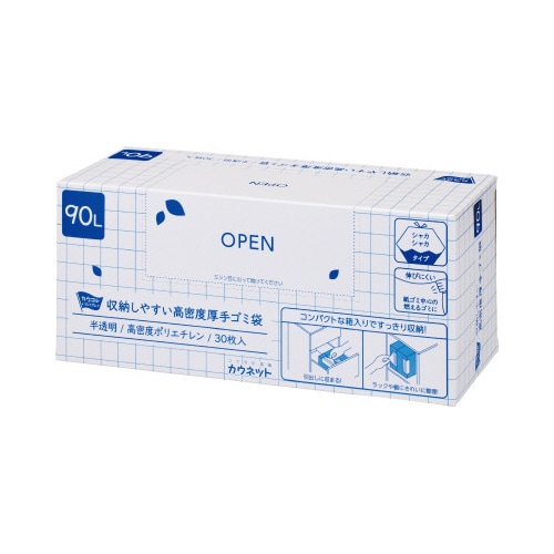 収納しやすい高密度厚手ゴミ袋90L30枚×12