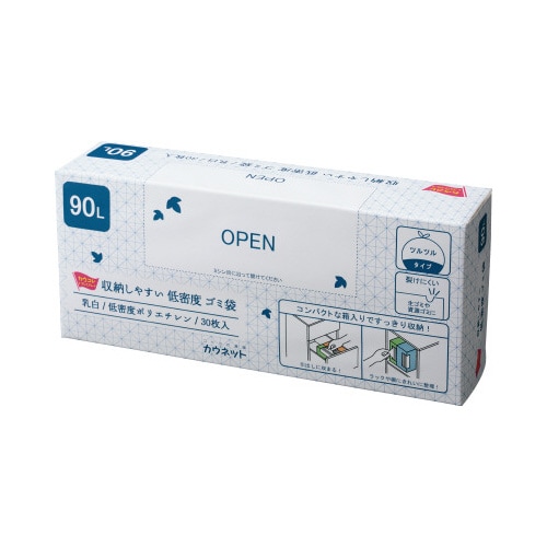 収納しやすい低密度ゴミ袋90L30枚×12