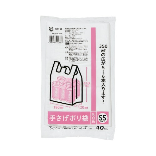 少量 手さげポリ袋SS厚み0.013乳白40枚×5