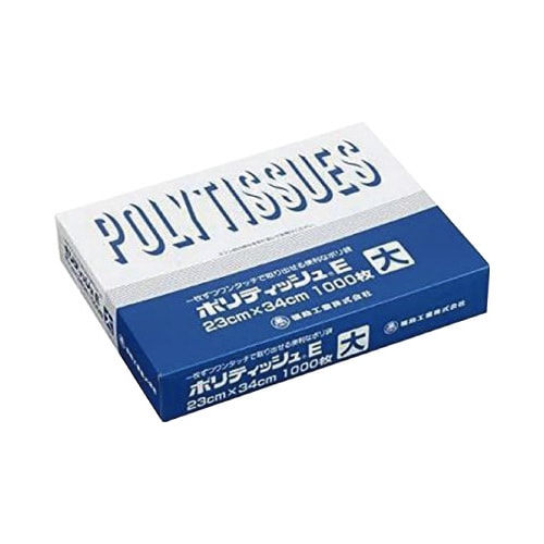 ポリティッシュE 大