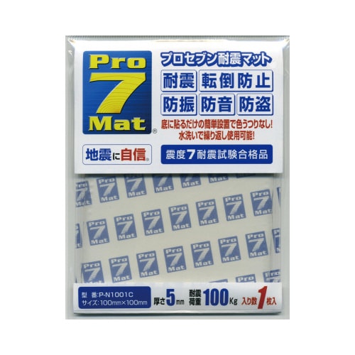耐震マット 100×100mm クリア 1枚入