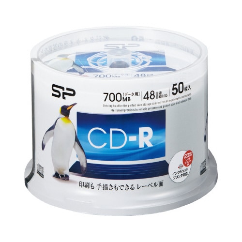CD−Rデータ用48倍速 IJ対応 50枚SP×2