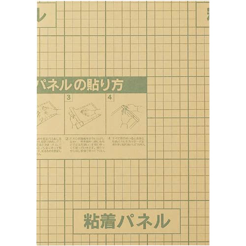 カウネット のり付きパネル ａ４ はがき 名刺ぴったりサイズ カウネット