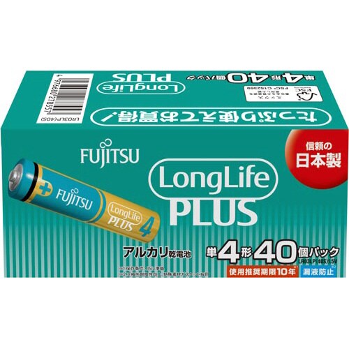 アルカリ乾電池ロングライフプラス単4形40本
