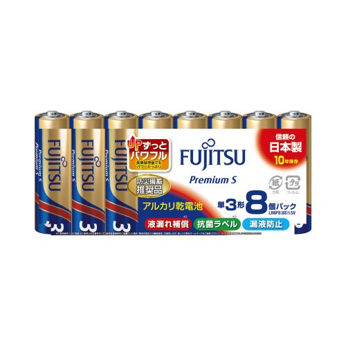 アルカリ乾電池 PremiumS 単3 8本パック
