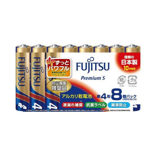 アルカリ乾電池PremiumS 単4 40本パック