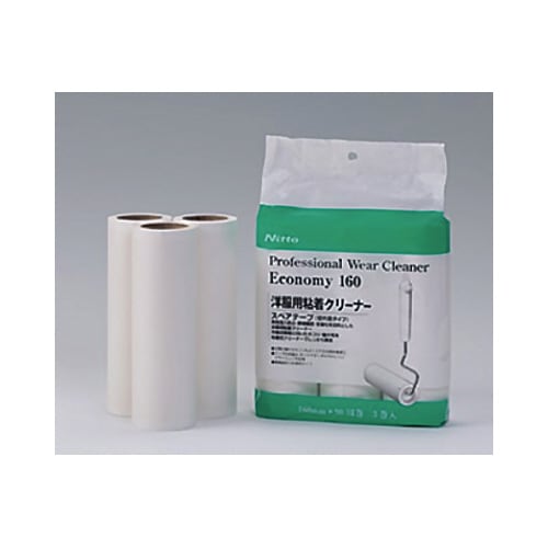 ウェアクリーナーEconomy160 3巻