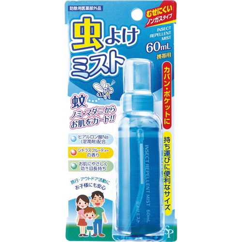 虫よけミスト「SP」10 60ml