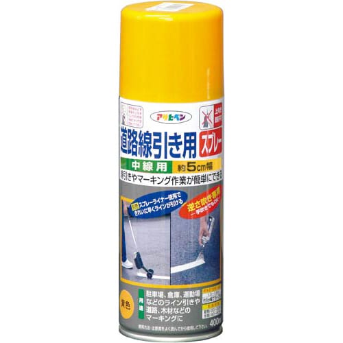 道路線引き用スプレー中線用 黄色 400ml