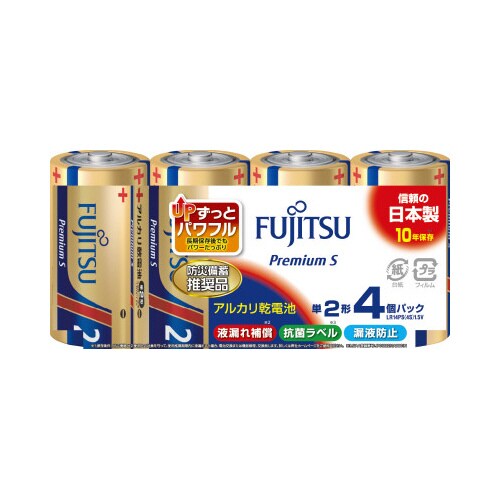 アルカリ乾電池 PremiumS 単2 4本パック