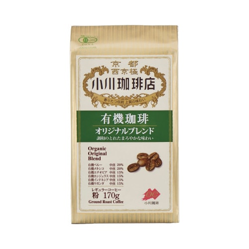 有機珈琲 オリジナルブレンド 170g