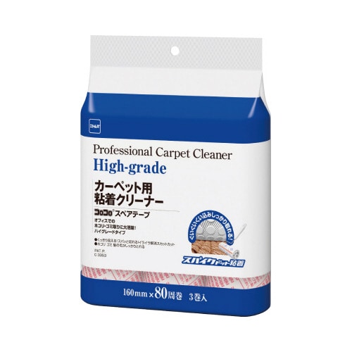 コロコロ スペアテープHG 3巻入×3
