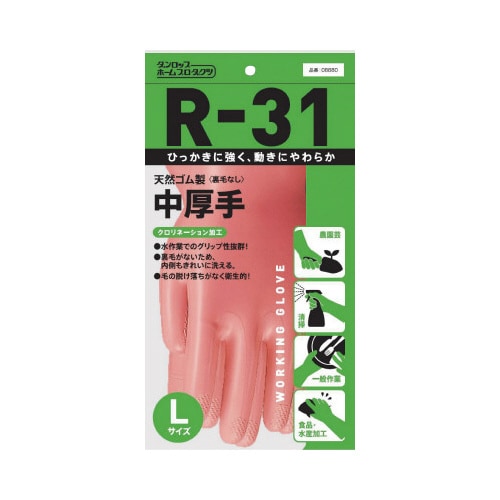 天然ゴム 中厚手 R−31 L 5双