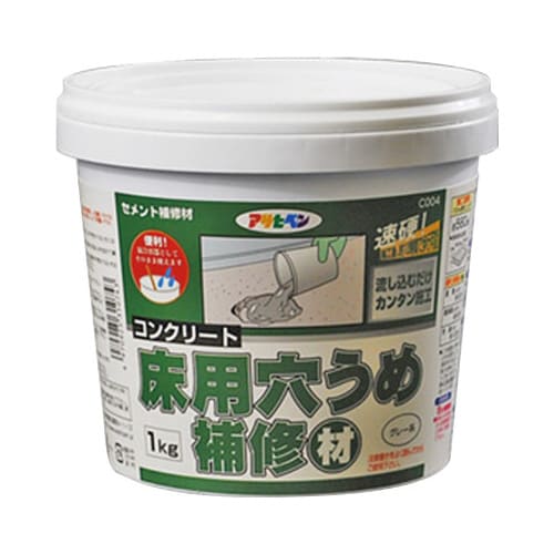 床用穴うめ補修材 1kg