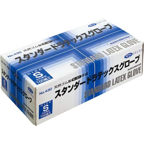 ラテックス手袋 No.430 粉付 S 20箱