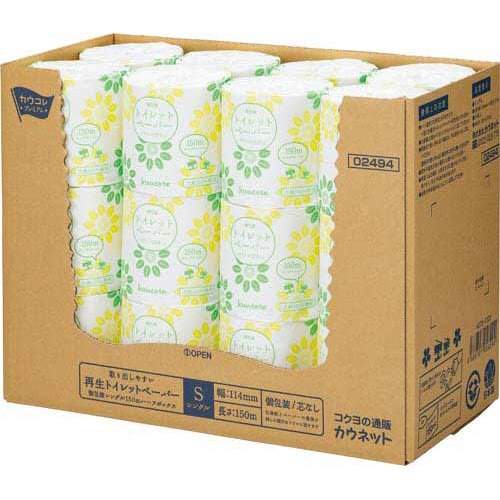 個包装トイレットペーパーS150m24個 5−9梱