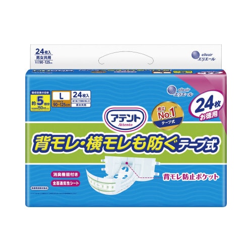 アテント 消臭効果付き テープ式 L 24枚×2
