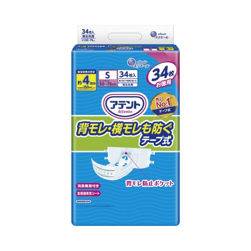 アテント 消臭効果付き テープ式 S 34枚×2