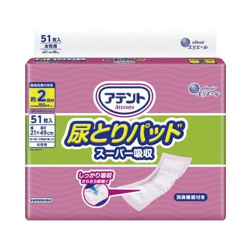アテント 尿とりパッドスーパー吸収 女性用51枚