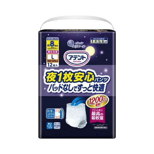 アテント 夜1枚安心パンツ L 12枚×3