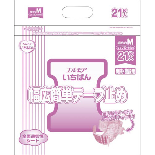 エルモアいちばん幅広簡単テープ止め細めM21枚