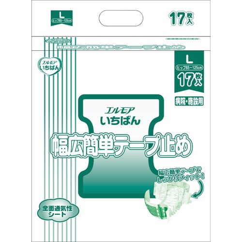 エルモアいちばん 幅広簡単テープ止め L17枚