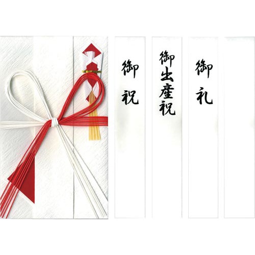 特撰和紙 金封 檀紙赤白7本 花結び キ−P921