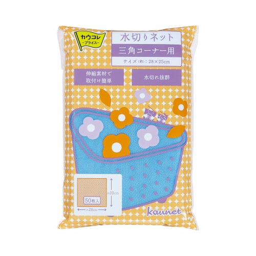 水切りネット 三角コーナー用 50枚入×60