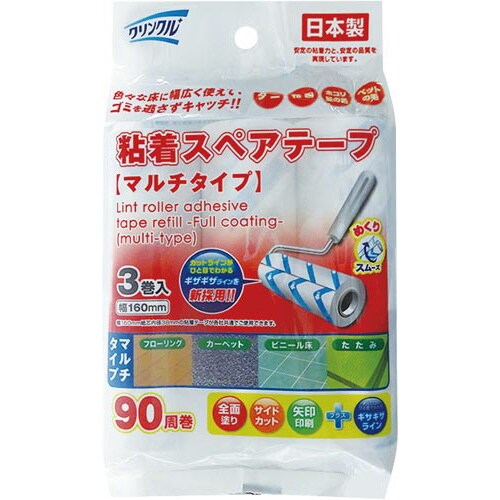 粘着スペアテープどこでもフロア用全面塗り3巻×20